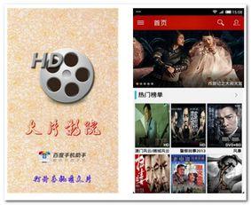 在线视频看大片推荐,在线视频平台大片推荐大盘点